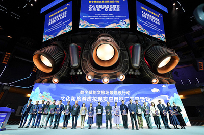 數字賦能，虛實共生 北京三項目入選文旅虛擬現實先鋒應用案例的啟示