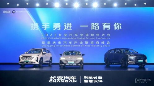 長(zhǎng)安汽車發(fā)布全新智能技術(shù)，三款重磅新品領(lǐng)銜北京網(wǎng)絡(luò)技術(shù)推廣盛宴